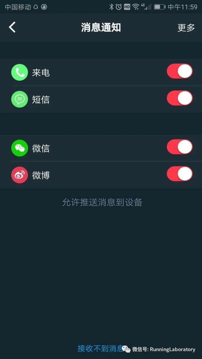 运动手表评测对比_手表运动测评视频_运动手表测评