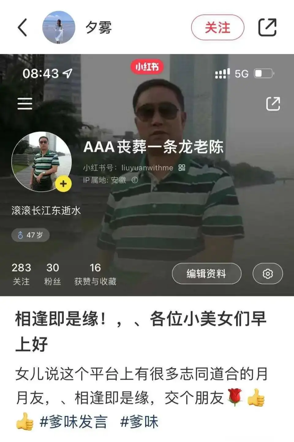 常年亚健康_亚健康经常发生的人群_长期亚健康能活多久