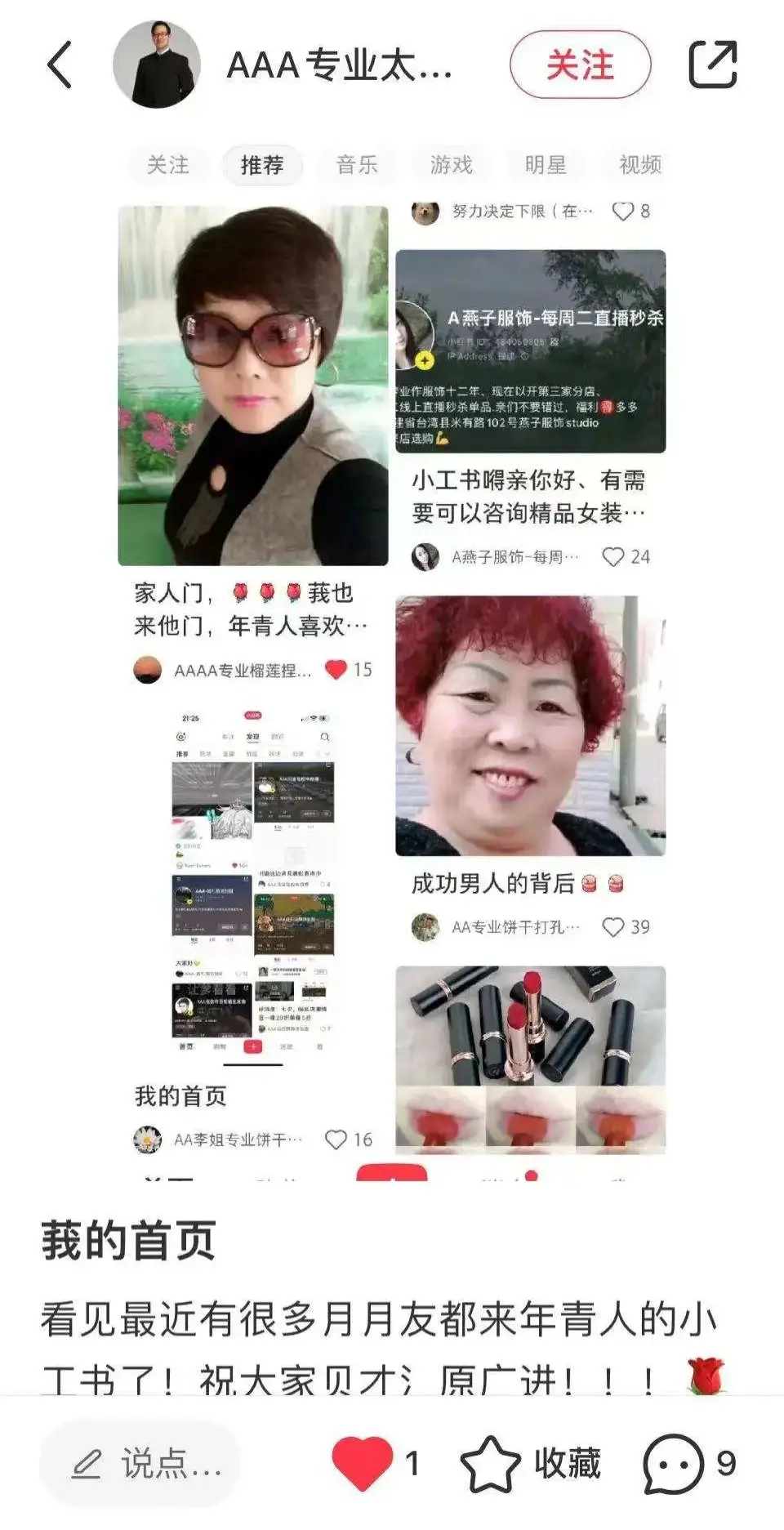 常年亚健康_长期亚健康能活多久_亚健康经常发生的人群