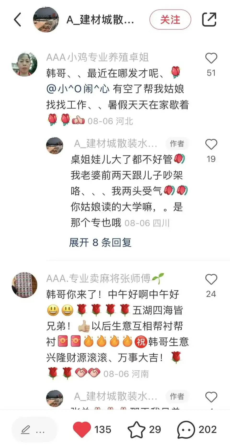常年亚健康_长期亚健康能活多久_亚健康经常发生的人群