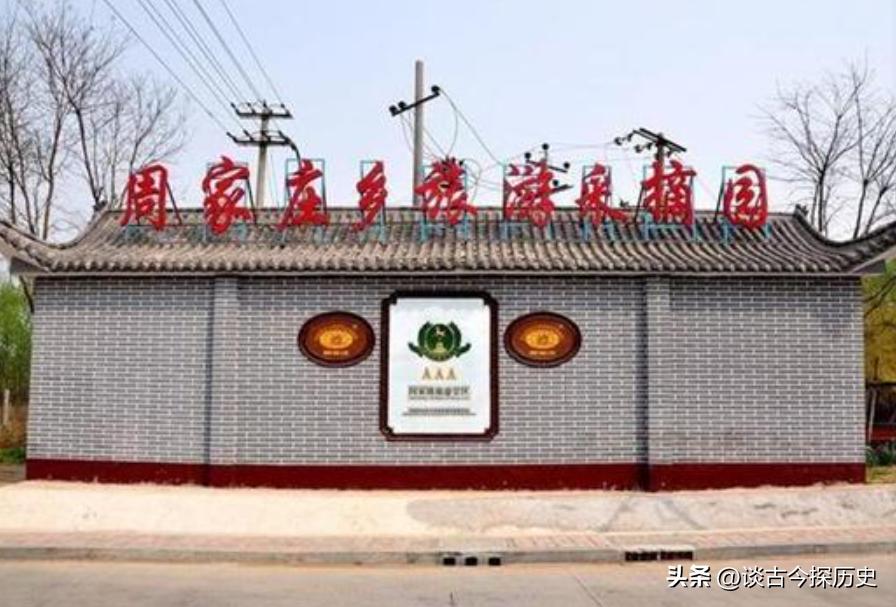 人民公社化运动_人民公社化运动现象_人民公社化运动表现
