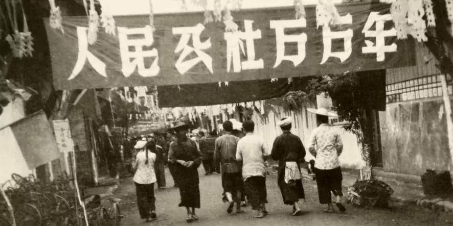 人民公社化运动挣工分_人民公社化运动是_人民公社化运动