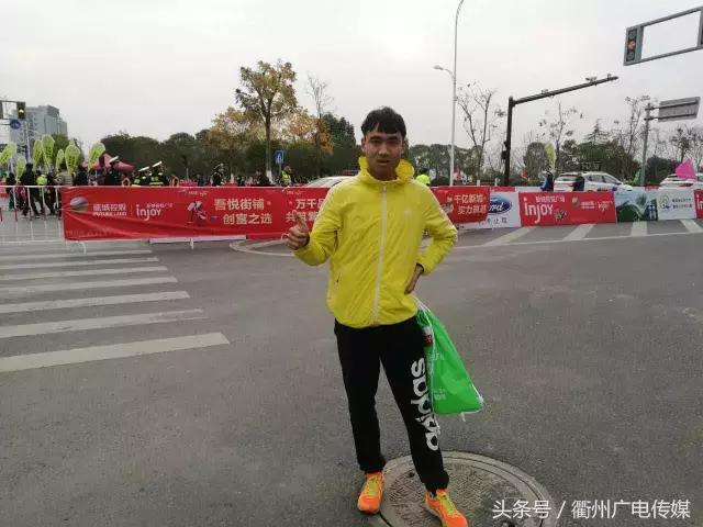 衢州马拉松比赛_衢州马拉松_衢州半程马拉松