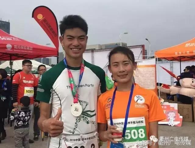 衢州马拉松比赛_衢州马拉松_衢州半程马拉松
