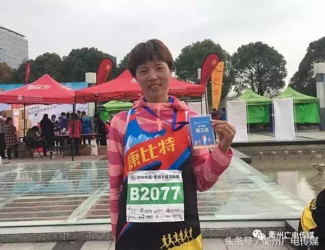 衢州半程马拉松_衢州马拉松_衢州马拉松比赛