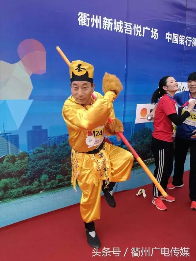 衢州马拉松_衢州半程马拉松_衢州马拉松比赛
