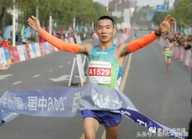 衢州马拉松_衢州马拉松比赛_衢州半程马拉松