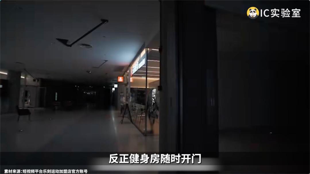 健身房连锁加盟多少钱_连锁健身房_连锁健身房倒闭怎么赔偿