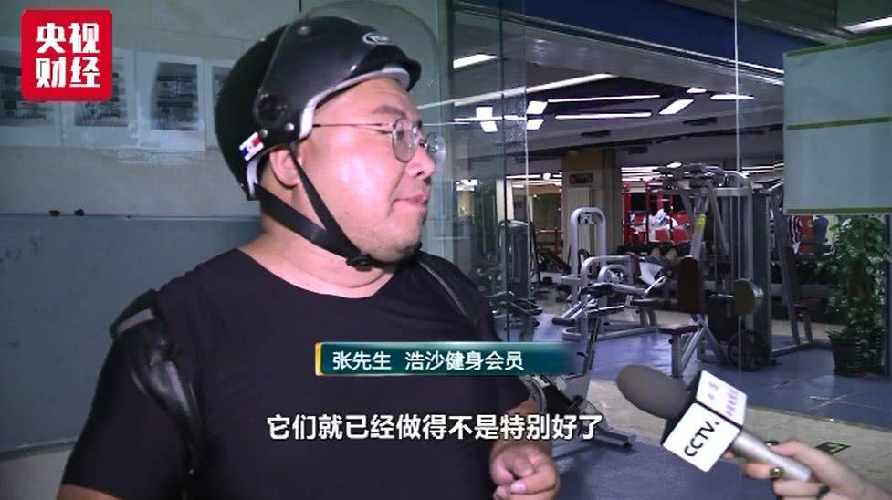 连锁健身房_连锁健身房倒闭怎么赔偿_连锁健身房会不会跑路