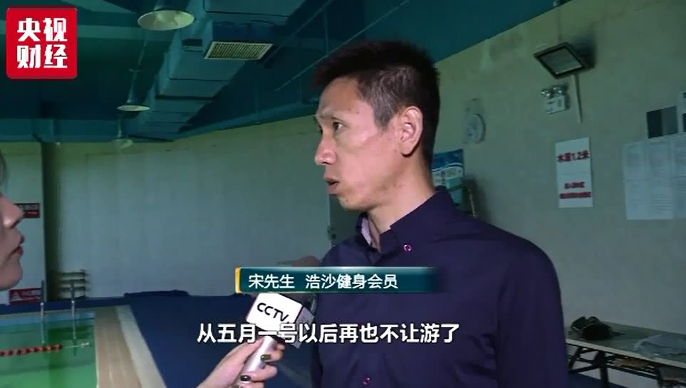 连锁健身房_连锁健身房会不会跑路_连锁健身房倒闭怎么赔偿
