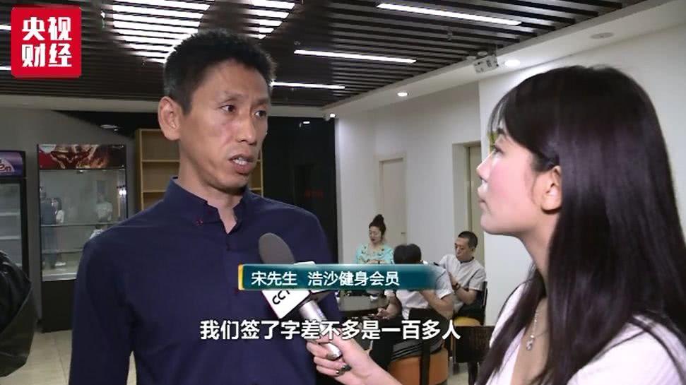 连锁健身房倒闭怎么赔偿_连锁健身房会不会跑路_连锁健身房