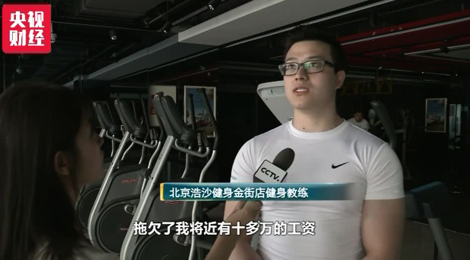 连锁健身房会不会跑路_连锁健身房倒闭怎么赔偿_连锁健身房