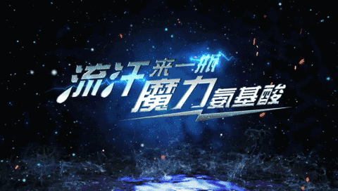 魔力功能饮料_魔力运动饮料_魔力饮料好喝吗
