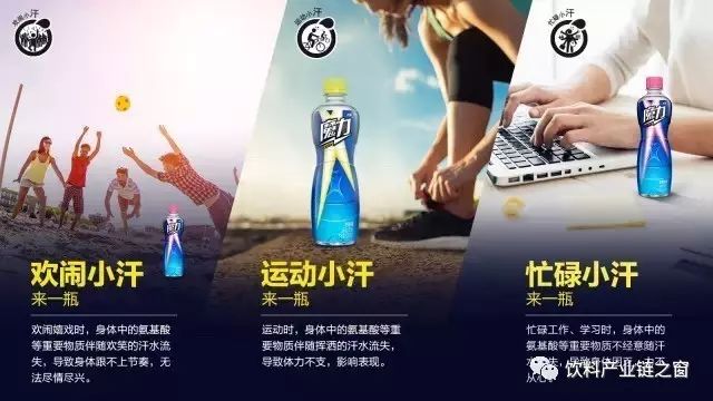 魔力运动饮料_魔力功能饮料_魔力饮料好喝吗