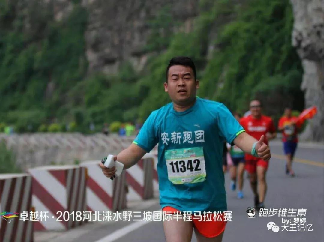 野三坡国际马拉松_2019野三坡马拉松官网_2021涞水野三坡半程马拉松