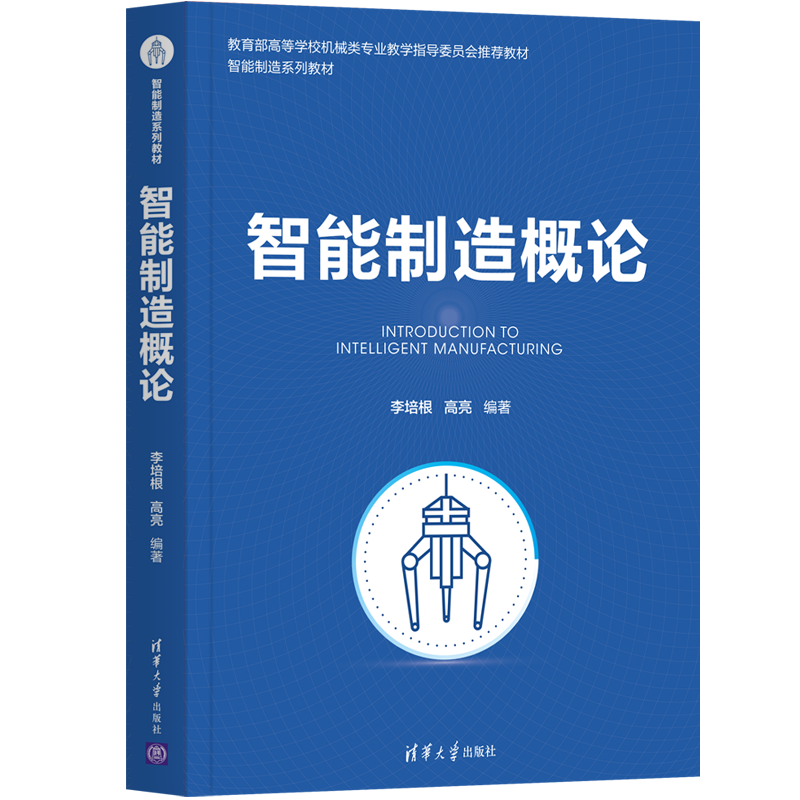 机械运动建模_运动建模软件_运动学建模