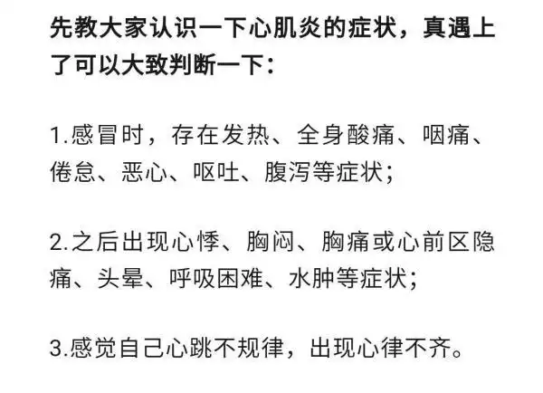 感冒运动后咳嗽是怎么回事_感冒后运动_感冒运动后心脏不舒服