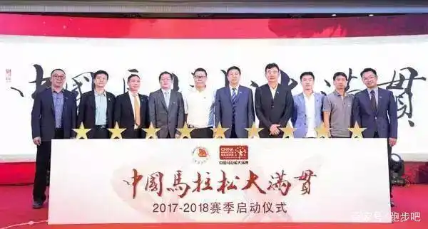 2018马拉松报名_马拉松报名2024年最新消息_马拉松报名2025时间表