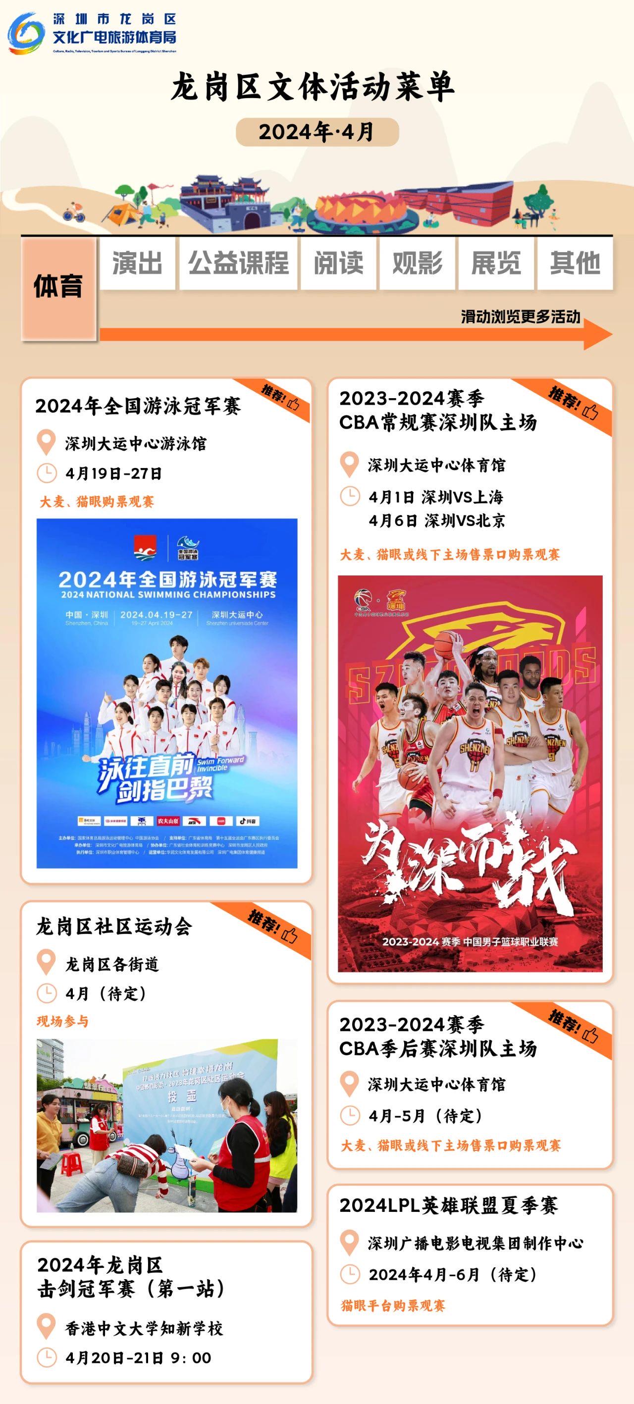 击剑冠军2021_龙岗区击剑冠军赛_2021年击剑冠军赛
