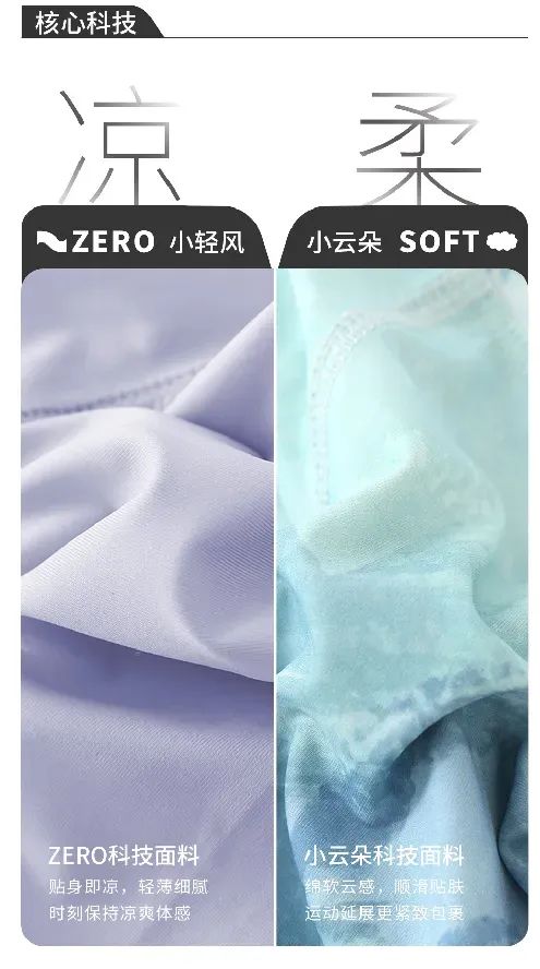 裤子打底什么意思_裤打底_打底运动裤