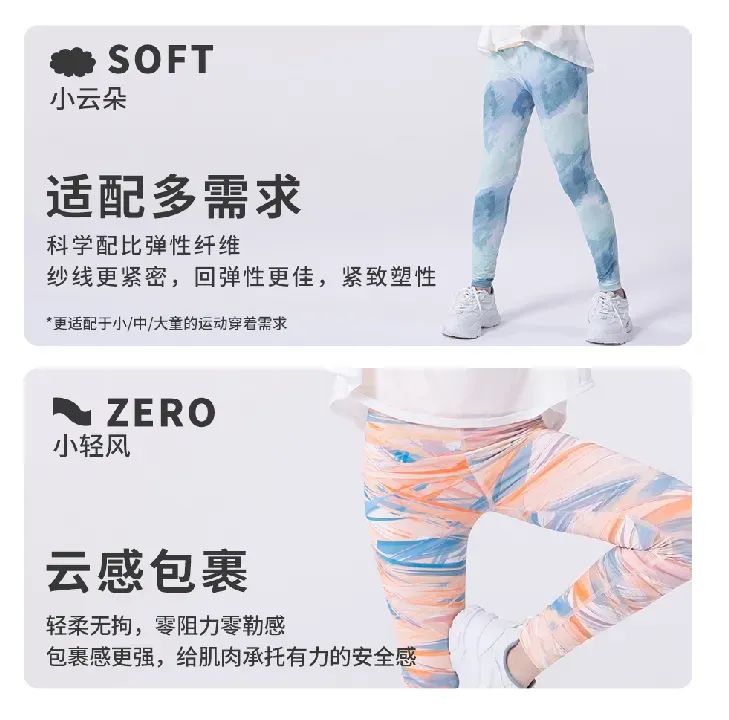 裤子打底什么意思_裤打底_打底运动裤