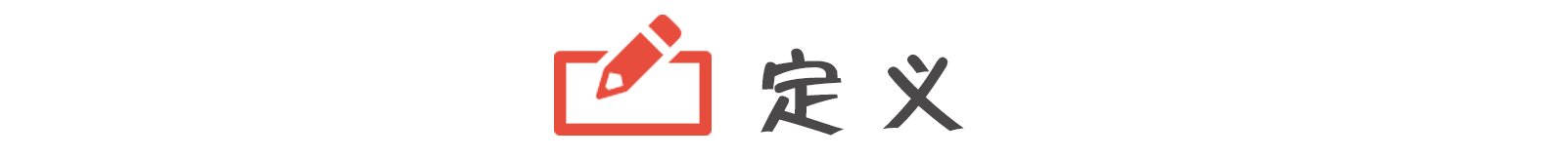 篮球规则讲解视频完整教学_篮球规则讲解_篮球讲解规则视频