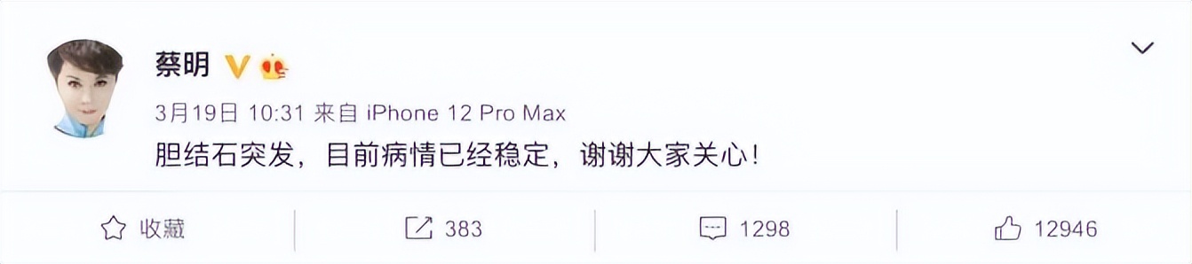 忽视身体健康英语_忽视身体健康盲目工作_忽视身体健康