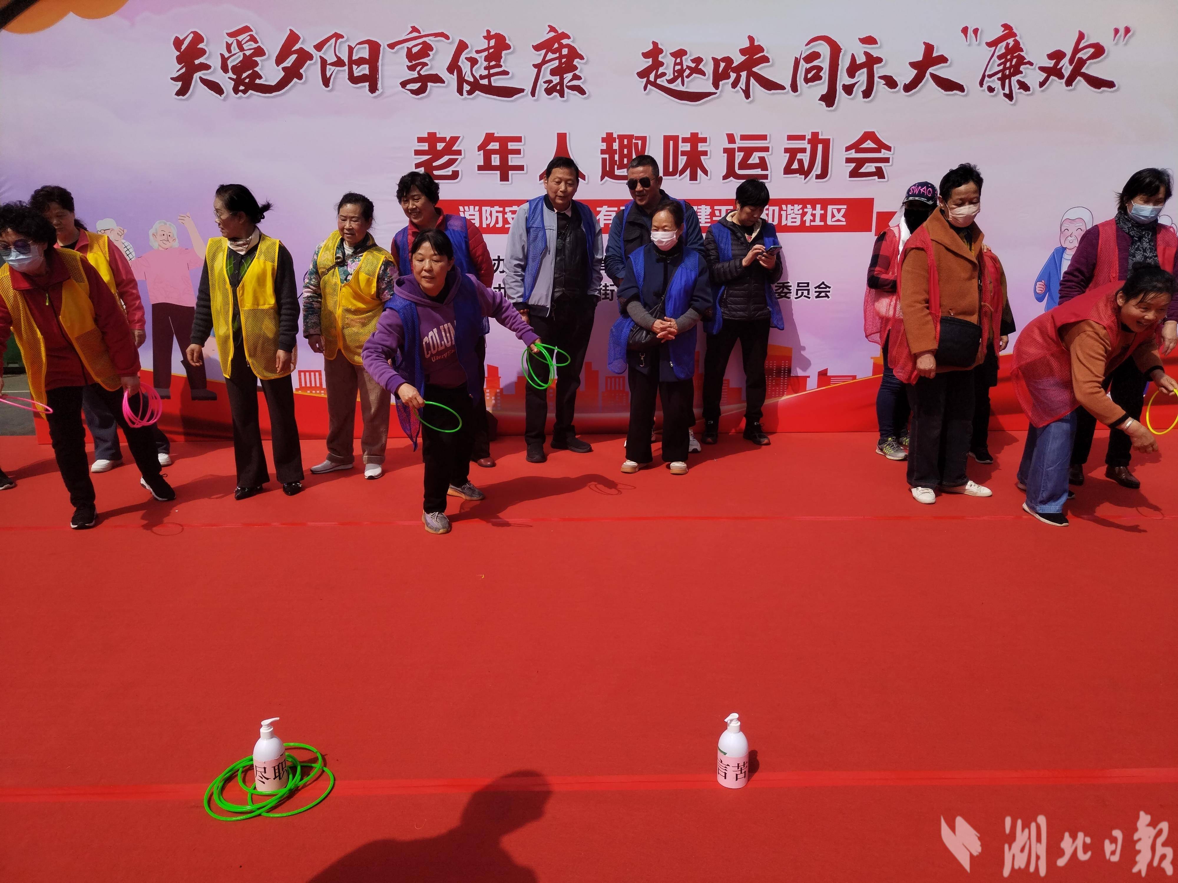 社区趣味运动会活动策划方案_社区举办趣味运动会_社区趣味运动会致辞