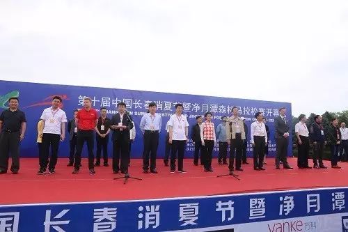 长春净月潭森林马拉松_长春马拉松赛道_2018长春净月潭马拉松奖牌