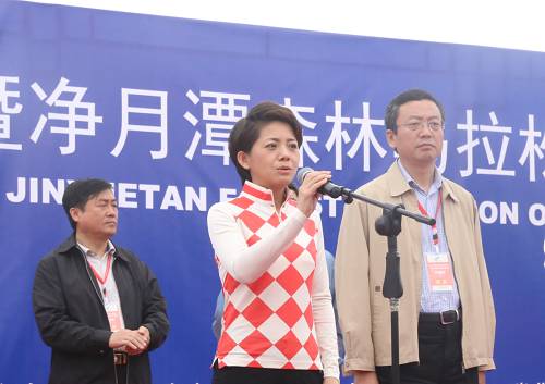 长春马拉松赛道_长春净月潭森林马拉松_2018长春净月潭马拉松奖牌