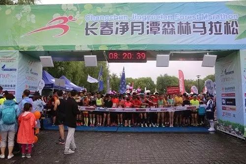 2018长春净月潭马拉松奖牌_长春马拉松赛道_长春净月潭森林马拉松