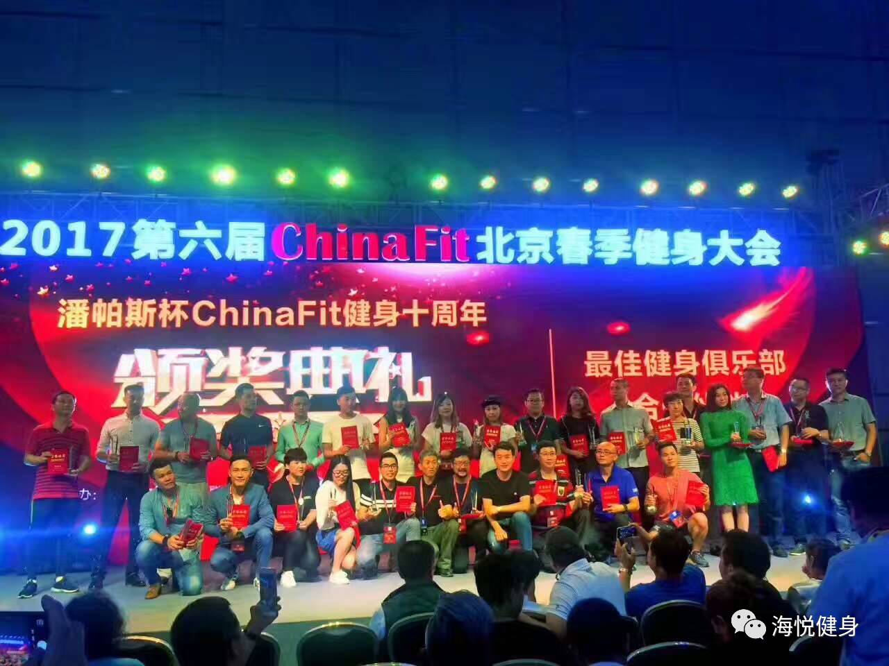 海悦荟健身茶园店_海悦荟健身_海悦荟健身房