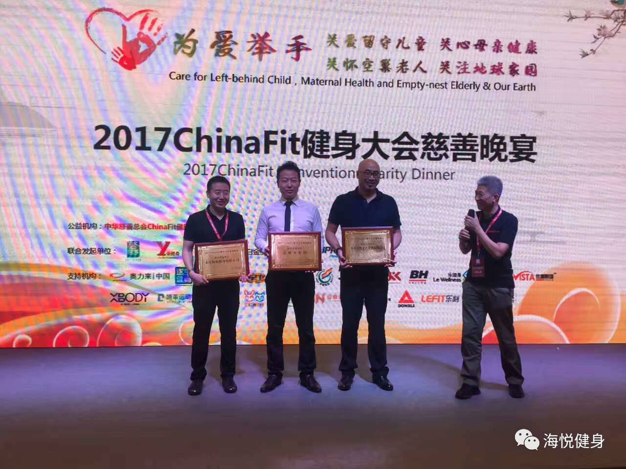 海悦荟健身房_海悦荟健身_海悦荟健身茶园店