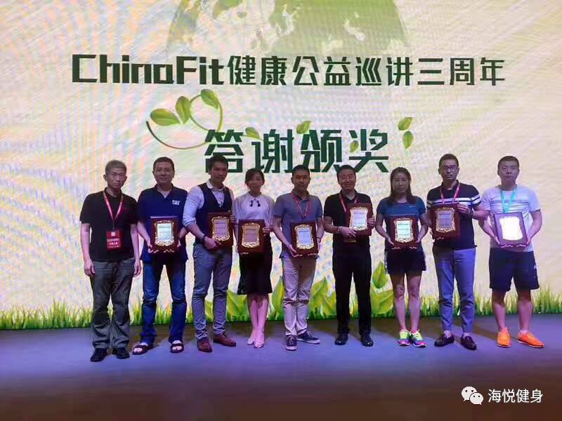 海悦荟健身房_海悦荟健身_海悦荟健身茶园店