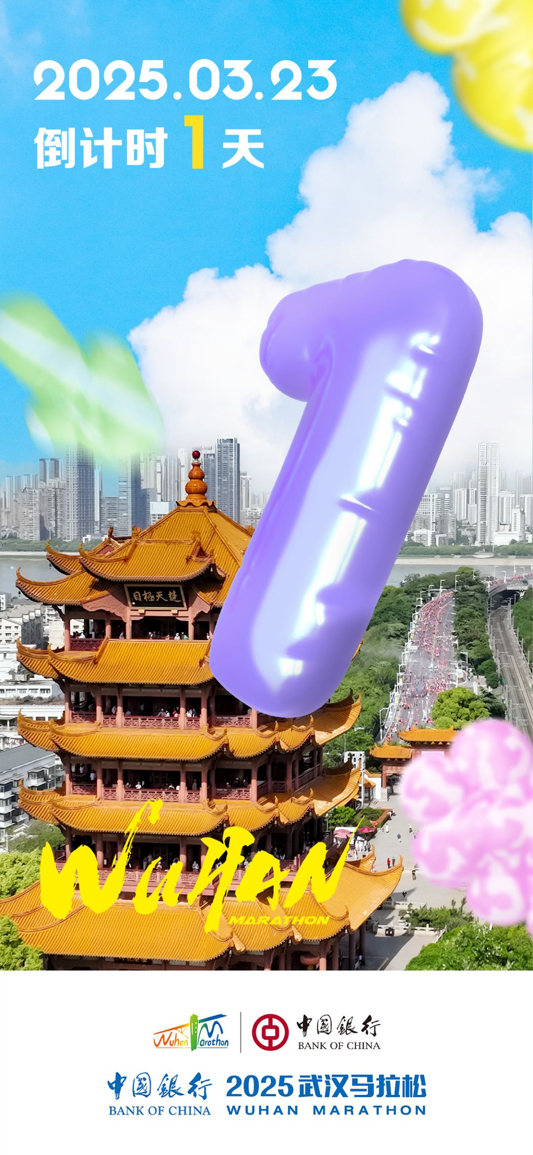 马拉松直播在线观看_马拉松直播_马拉松直播回放