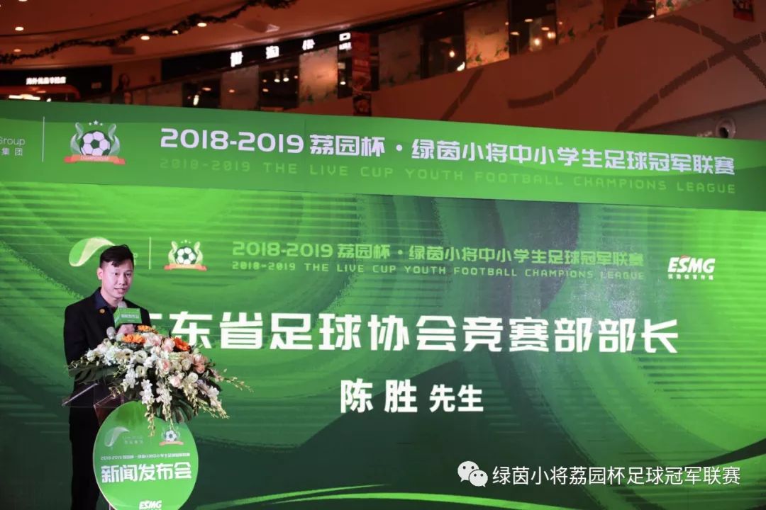 联赛足球冠军小学生怎么写_全国小学足球冠军_小学生足球冠军联赛