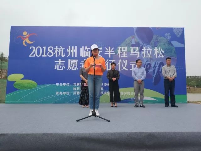 2020临安马拉松_临安马拉松成绩查询_临安半程马拉松
