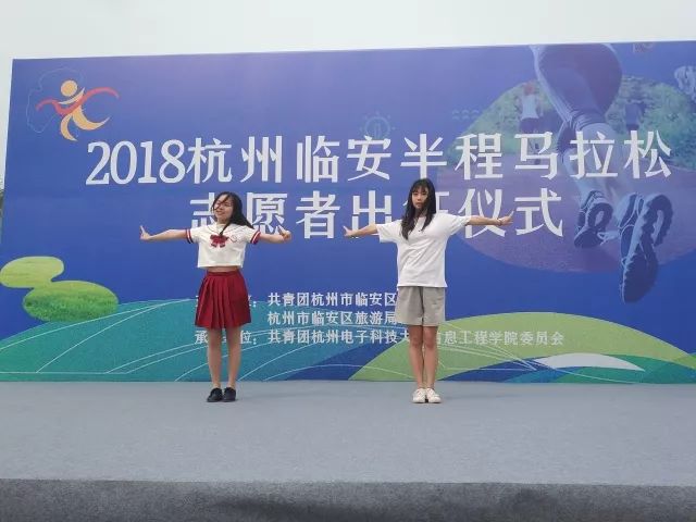 临安半程马拉松_临安马拉松成绩查询_2020临安马拉松