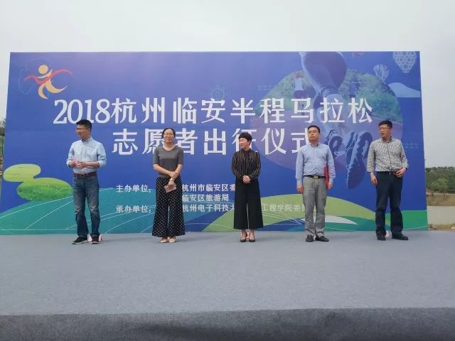 临安马拉松成绩查询_临安半程马拉松_2020临安马拉松