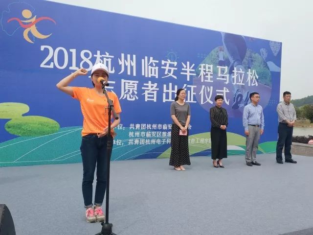 2020临安马拉松_临安马拉松成绩查询_临安半程马拉松