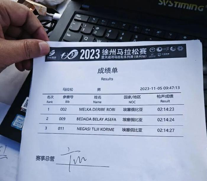 马拉松徐州路线_马拉松徐州2025_徐州马拉松
